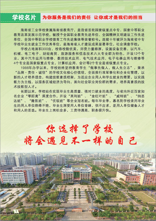 AG网页版,AG网页版（中国）2019招生简章2