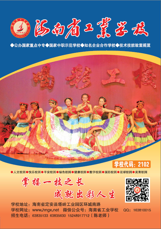 AG网页版,AG网页版（中国）2019招生简章1