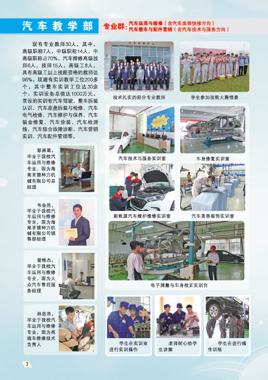 AG网页版,AG网页版（中国）2019招生简章8