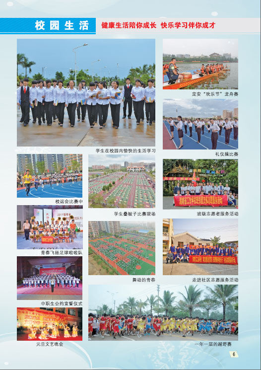 AG网页版,AG网页版（中国）2019招生简章7