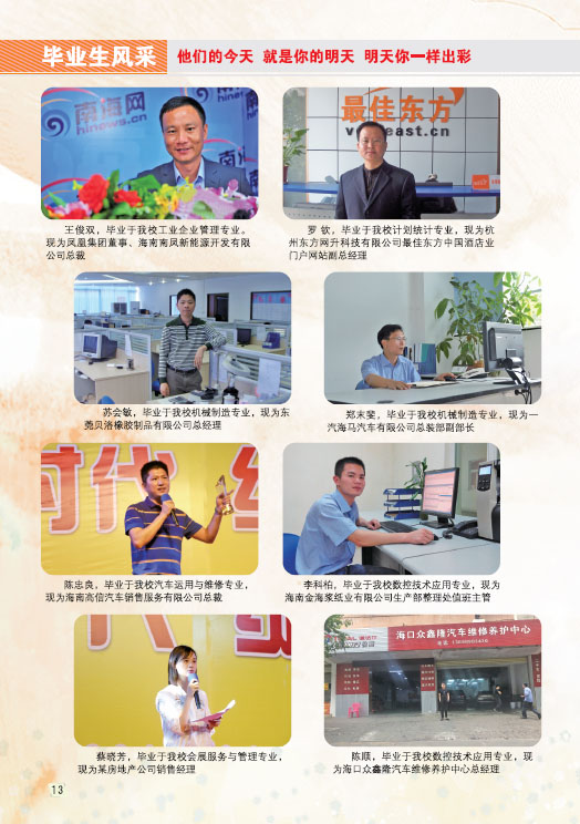 AG网页版,AG网页版（中国）2019招生简章14
