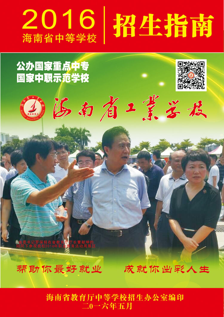 AG网页版,AG网页版（中国）2016招生指南1